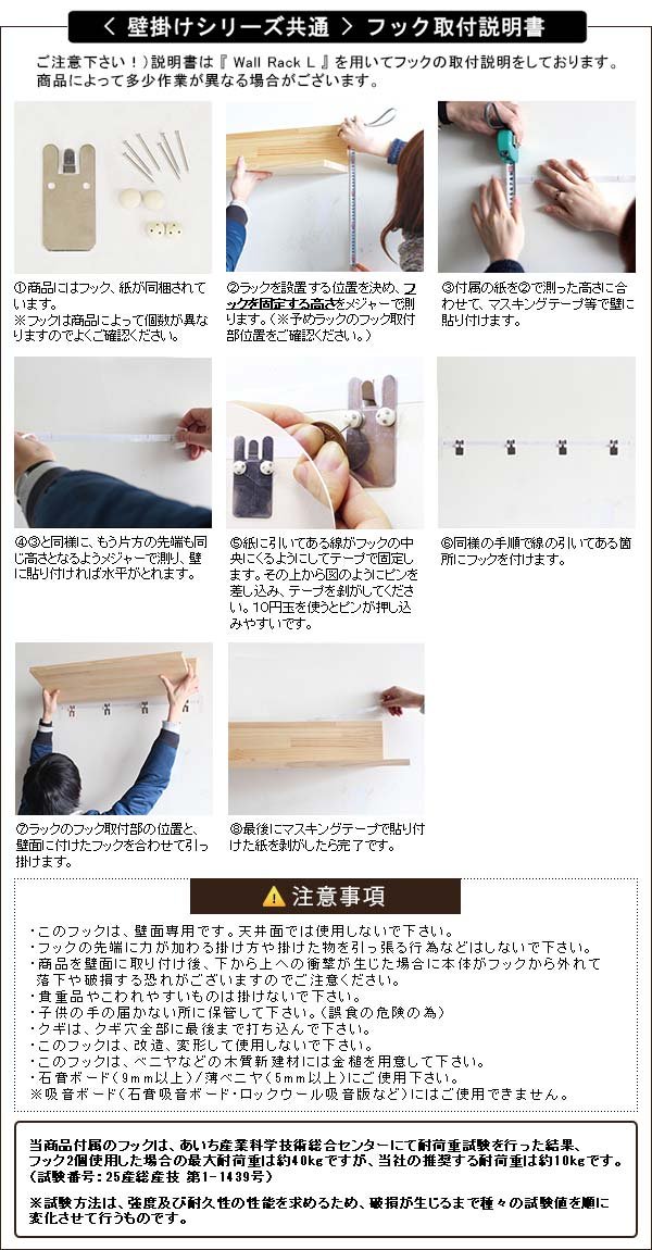 Amazon｜arne ウォールシェルフ 木製 壁掛け棚 日本製 幅60cm 奥行き